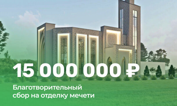 Строительство мечети и медресе в Ханской Усадьбе - изображение №1