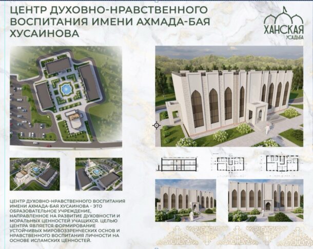 Строительство мечети и медресе в Ханской Усадьбе - изображение №2
